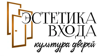 ЭСТЕТИКА ВХОДА